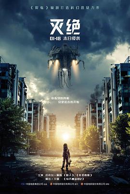 1985年影片活死人归来挂卡封面示意